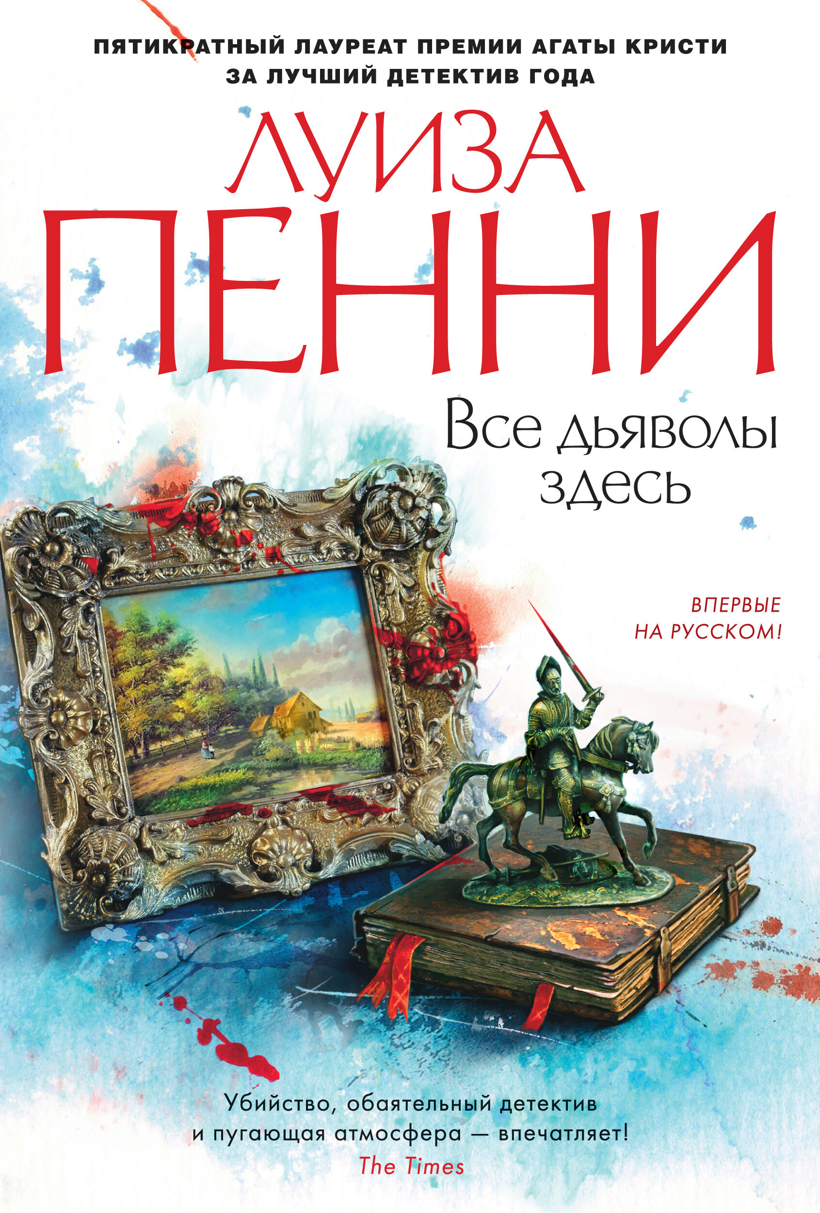 Книжные магазины в Нижнем Новгороде рядом со мной – Купить книгу: 243  магазина на карте города, 60 отзывов, фото – Zoon.ru