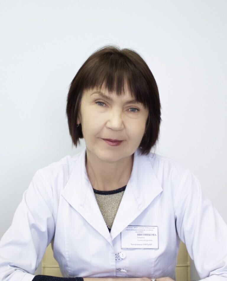 Татьяна Александровна Щитникова