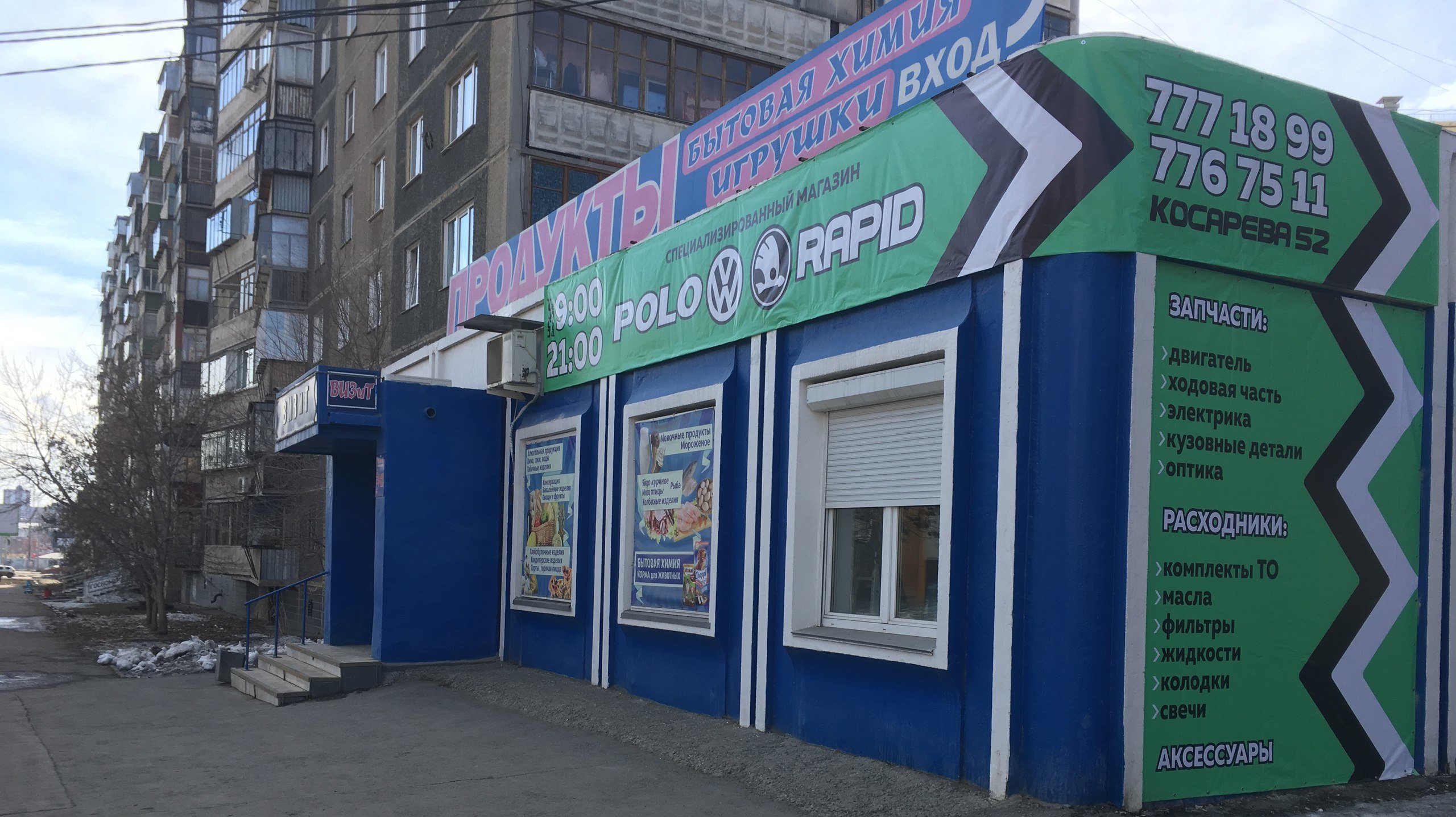 Реклама в Калининском районе