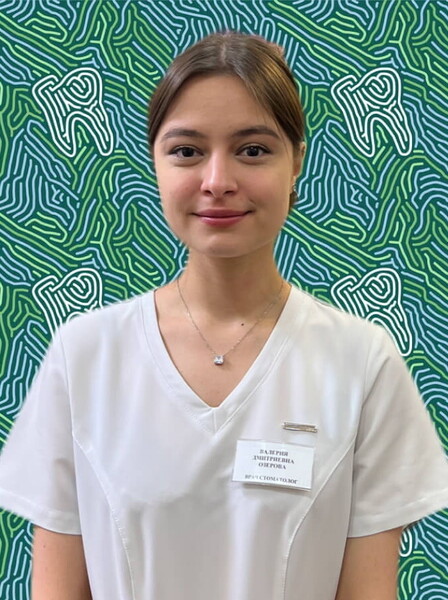 Валерия Дмитриевна Озерова