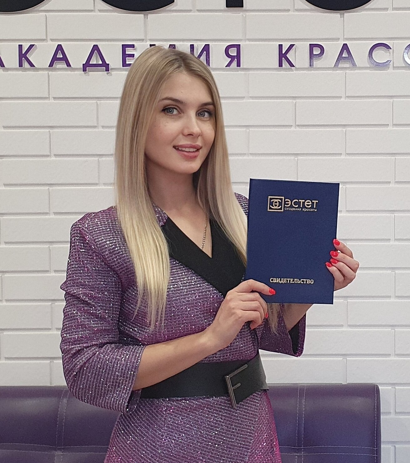 косметология яр оренбург. косметология оренбург. косметолог оренбург отзывы. косметология олеси томчук оренбург. ольга бурега оренбург косметолог.