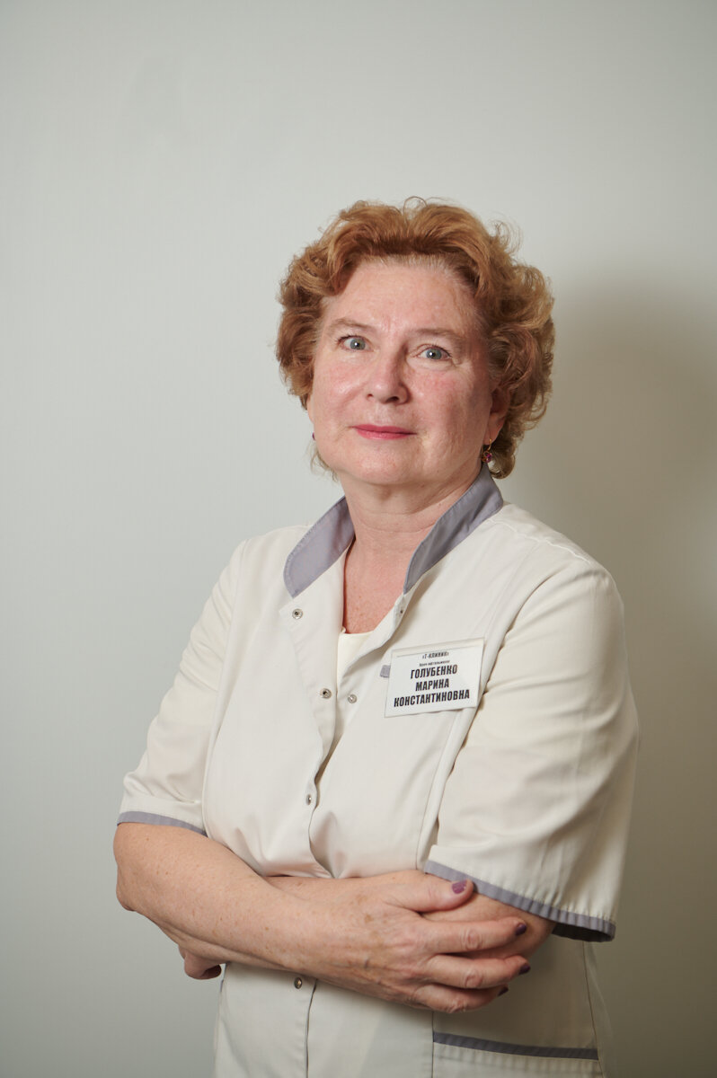 Марина Константиновна Голубенко