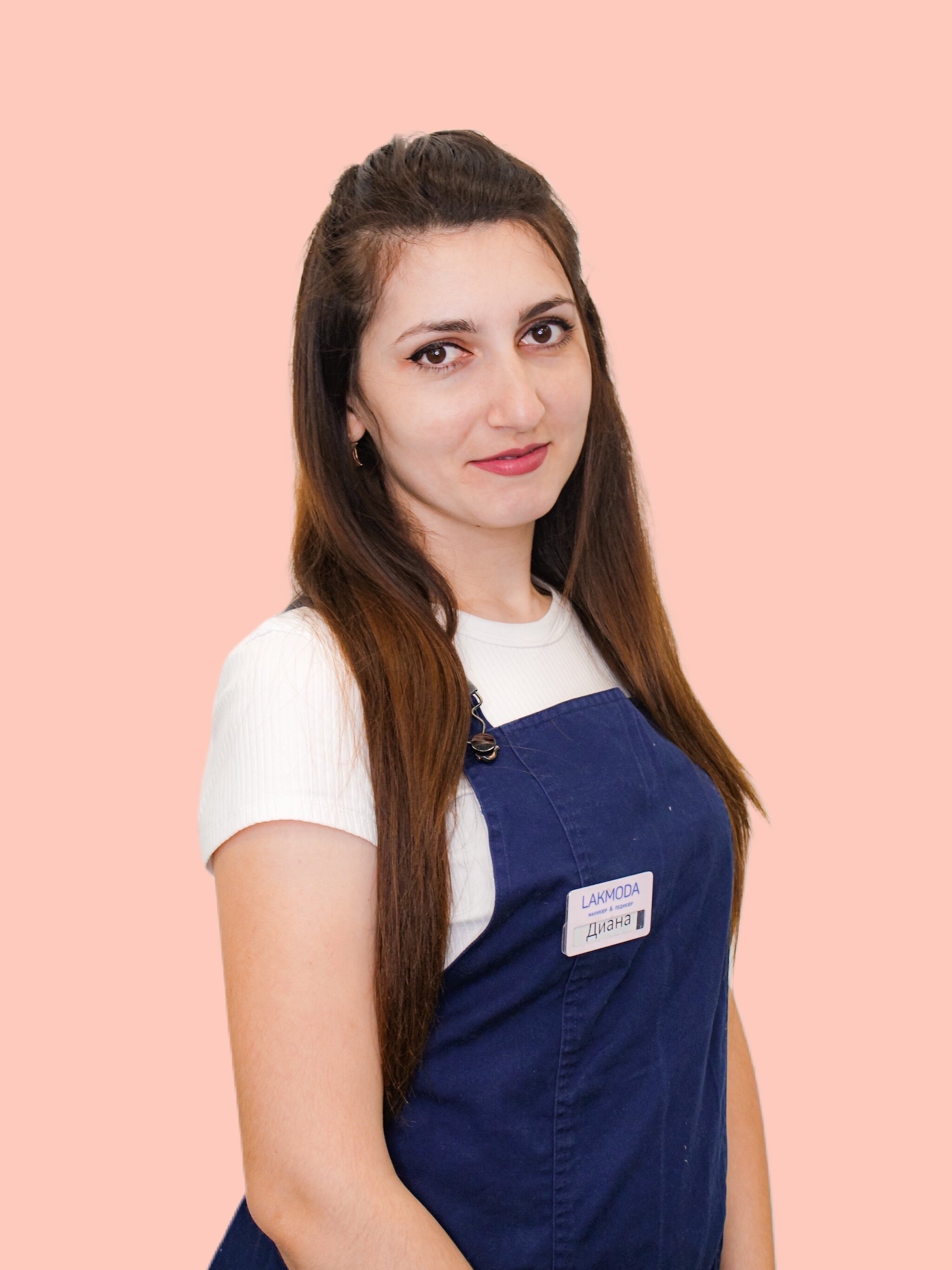 Диана Аванесян