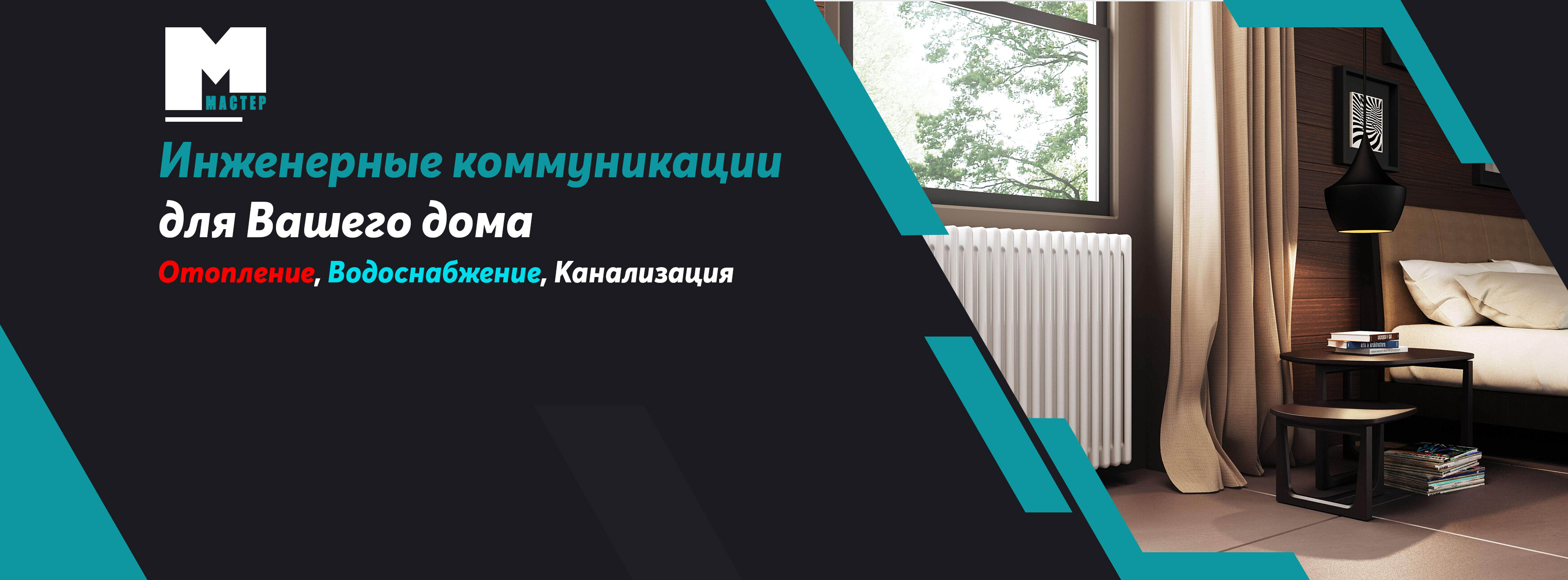 Строительные работы в Солнечногорске, 46 строительных компаний, 83 отзыва,  фото, рейтинг строительных компаний – Zoon.ru