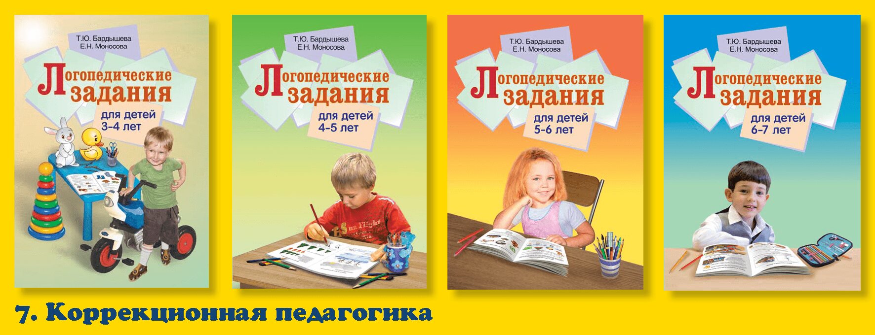 Книжные магазины на Рижской рядом со мной – Купить книгу: 2 магазина на  карте города, 50 отзывов, фото – Москва – Zoon.ru