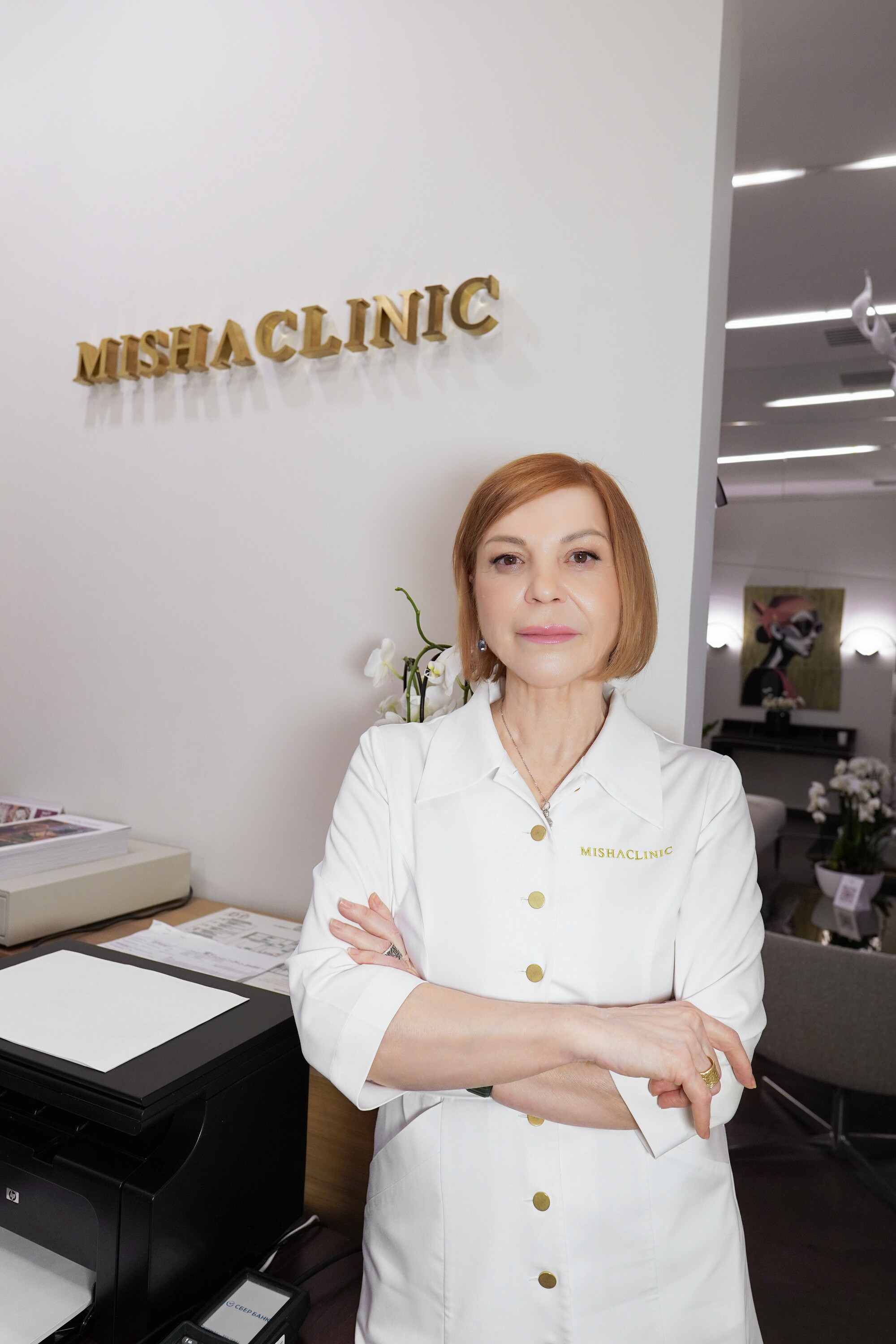 Ирина Ивановна Венедиктова