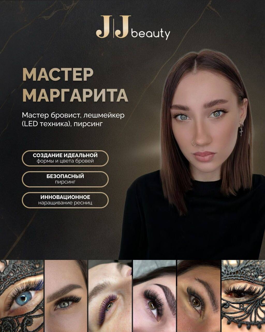 Маргарита Прохорова