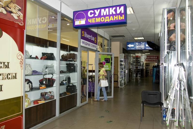 Магазины В Пушкино Московской Области