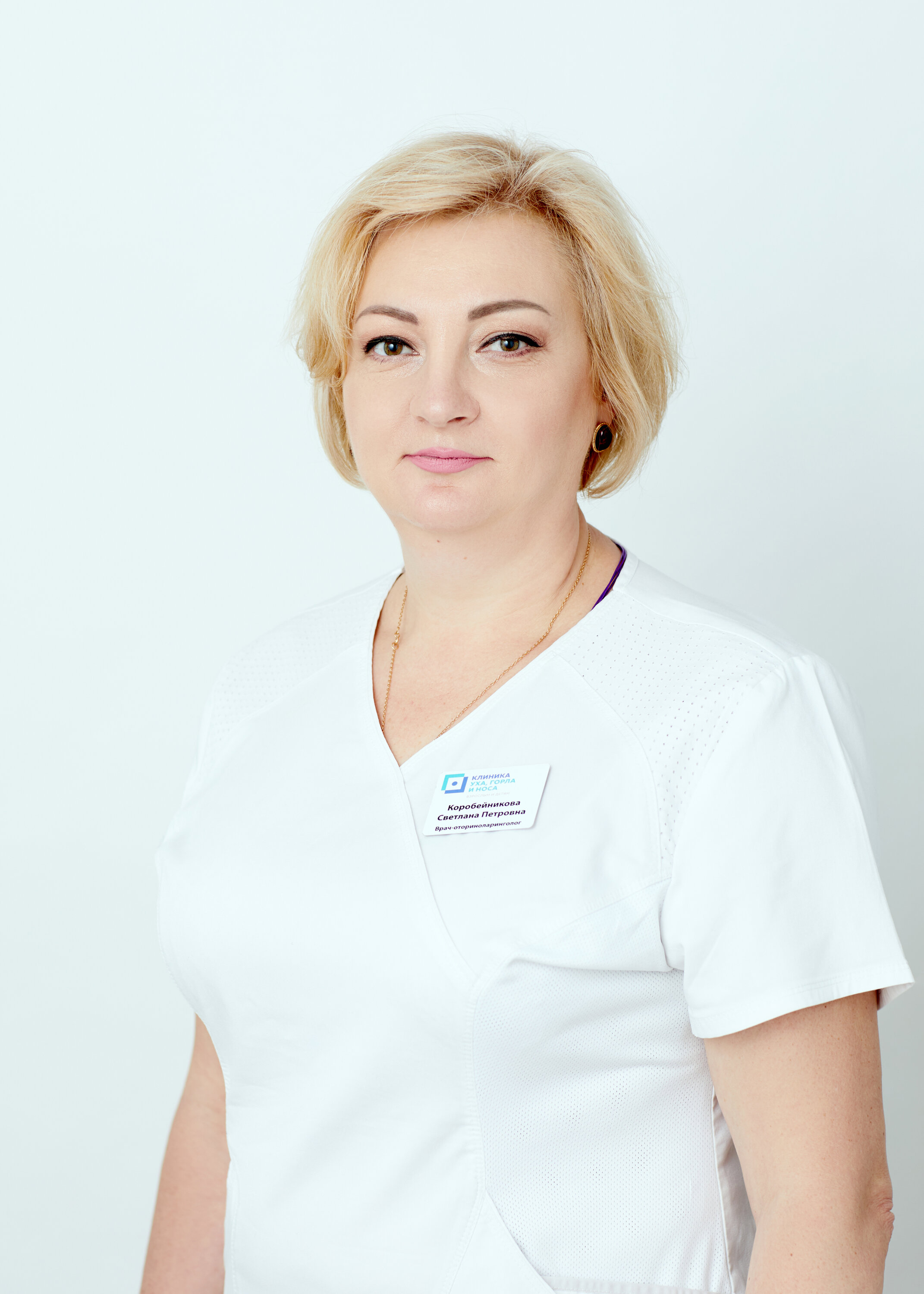 Светлана Петровна Коробейникова