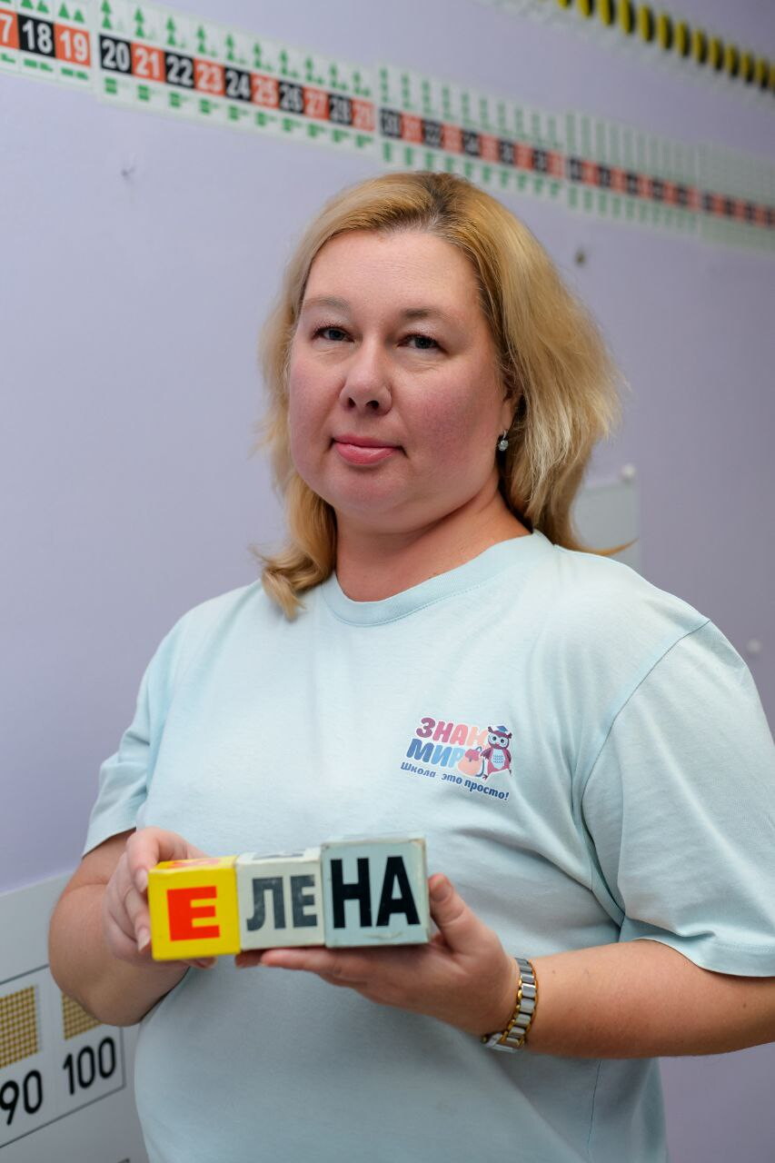 Елена Федянина