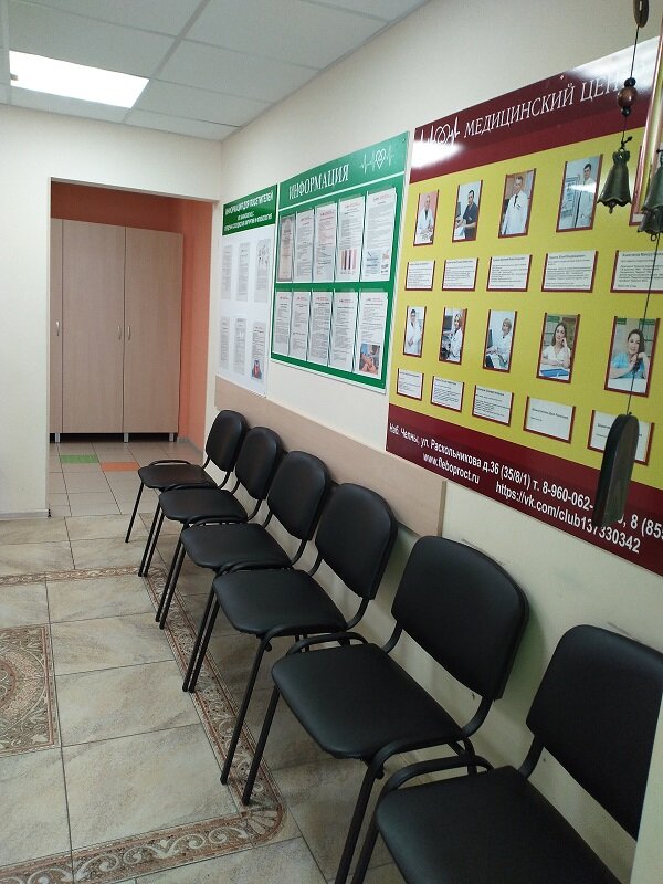 Конкор оптика набережные челны. Конкор клиника набережные челны. Конкор оптика челны узи. Конкор оптика набережные челны узи. Конкор оптика набережные челны 41/17.