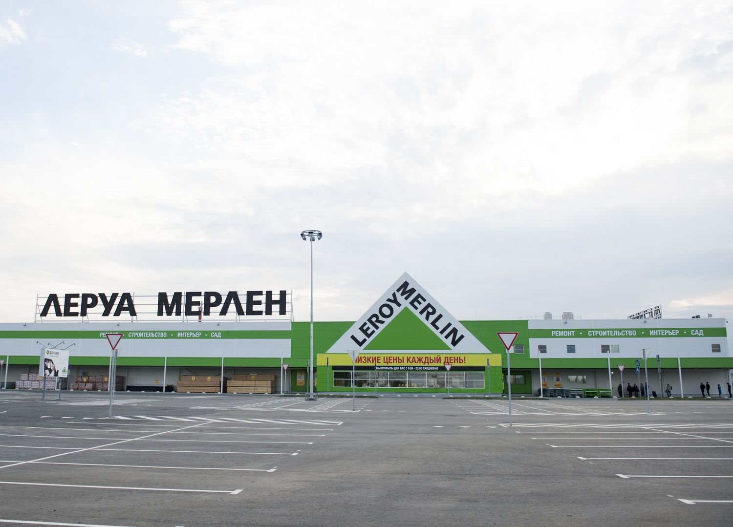 Магазин Фурнитуры Иркутск