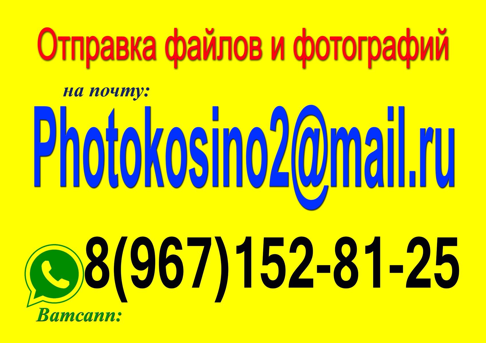 Центры ламинирования документов в Косино-Ухтомском районе: адреса и  телефоны – Ламинация документов: 6 пунктов оказания бытовых услуг, 3  отзыва, фото – Москва – Zoon.ru