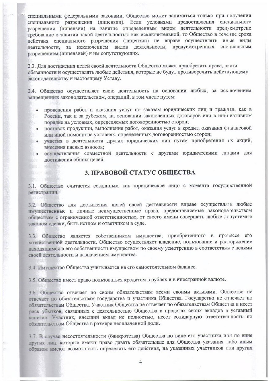 Автошколы на Парковой улице – Школа подготовки водителей: 2 учебных центра,  отзывы, фото – Нефтекамск – Zoon