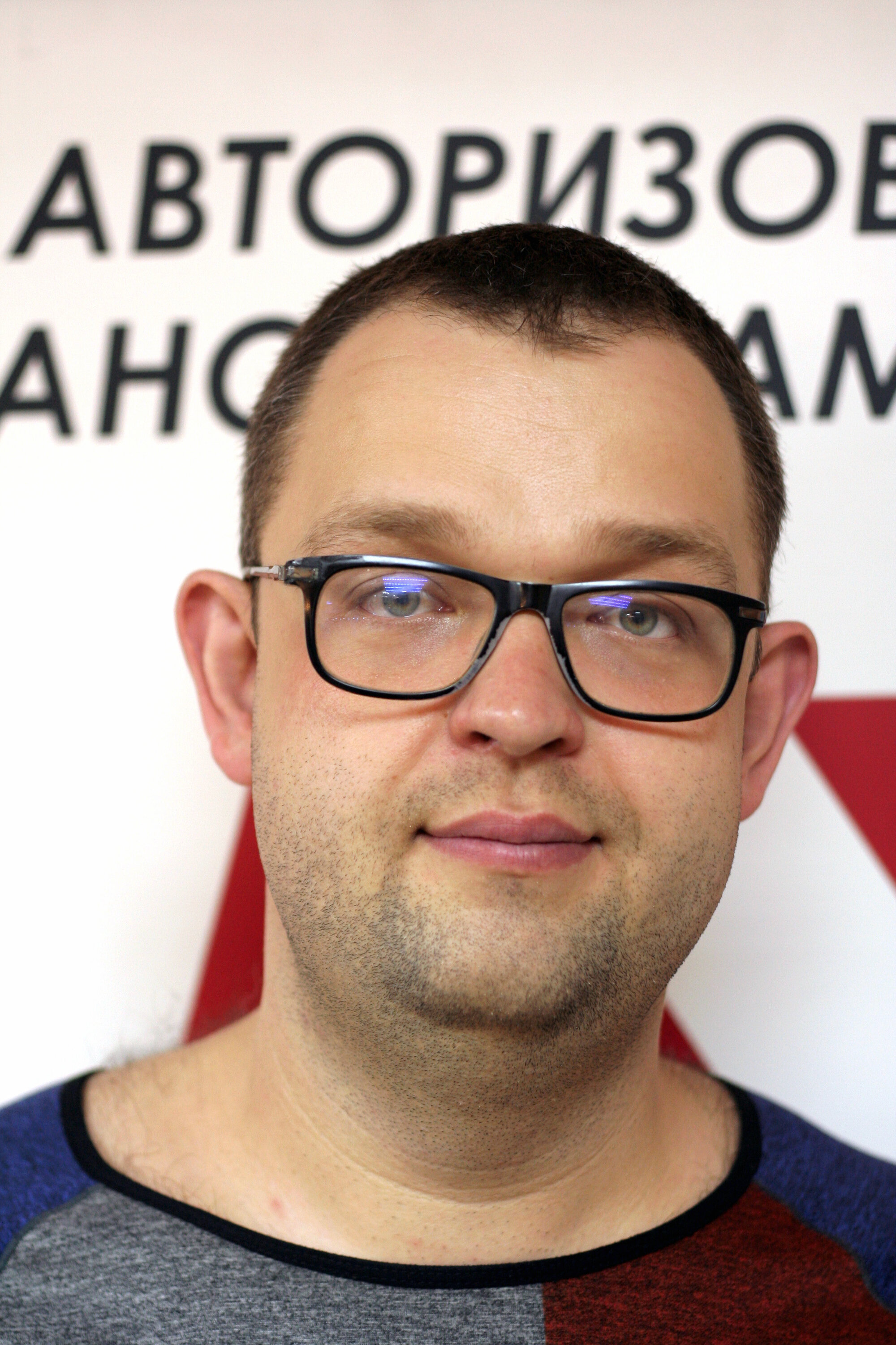 Станислав Лысенко