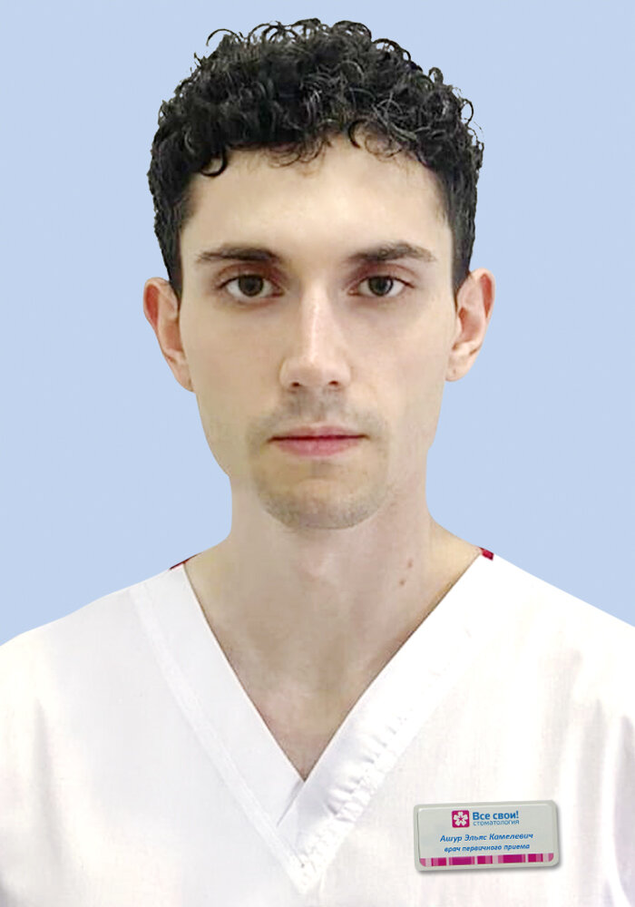 Эльяс Камелевич Ашур