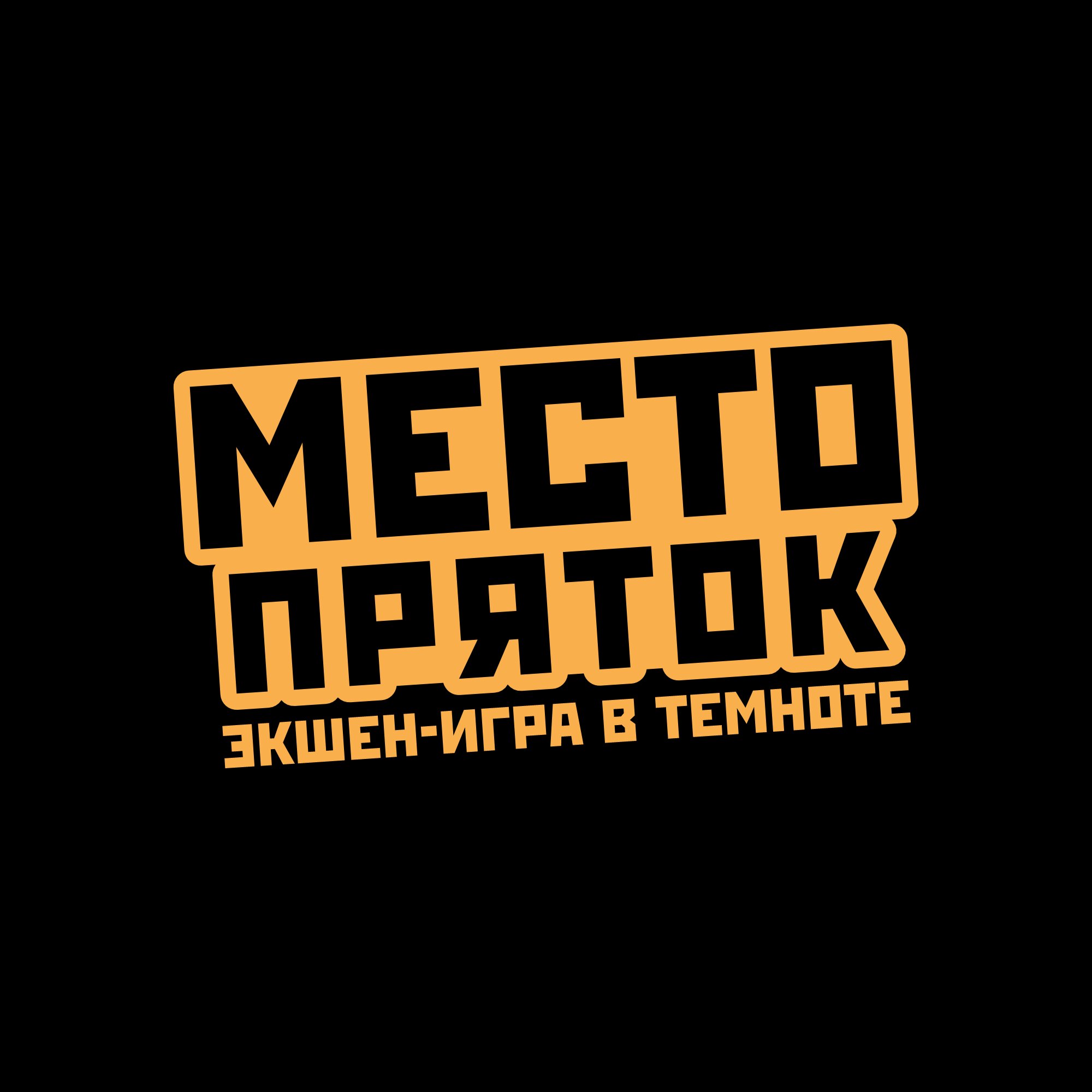 Event-агентства в Чите: адреса и телефоны – Организация мероприятий: 61  развлекательный центр, 66 отзывов, фото – Zoon.ru