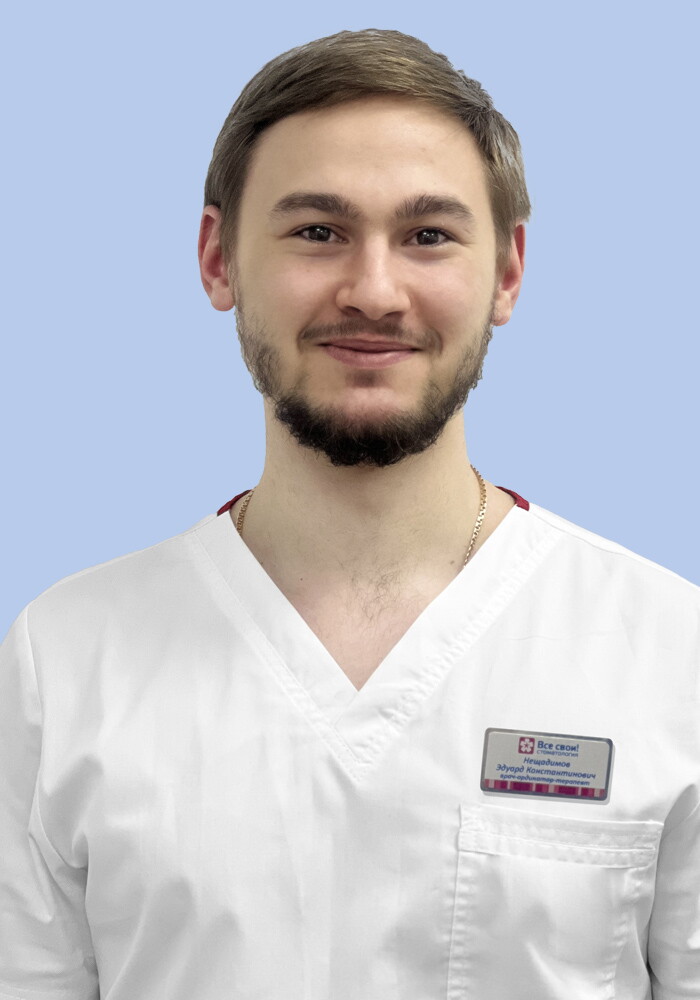 Эдуард Константинович Нещадимов