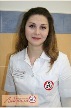 Татьяна Николаевна Тарабакина