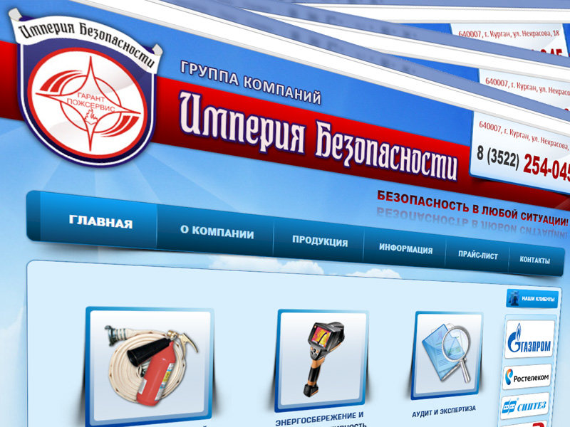 Интернет Магазин Ул Советская