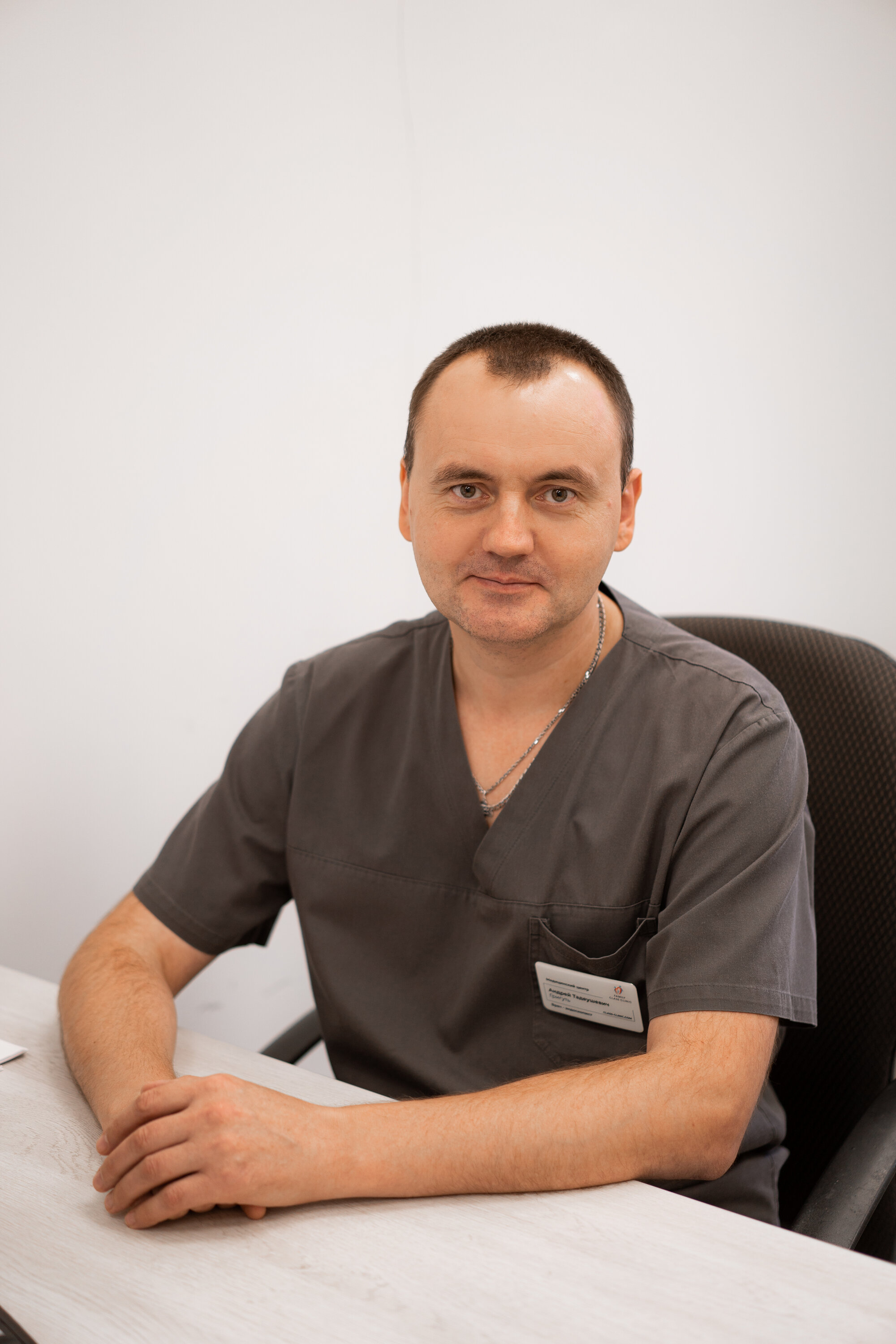 Андрей Тадеушевич Григуть