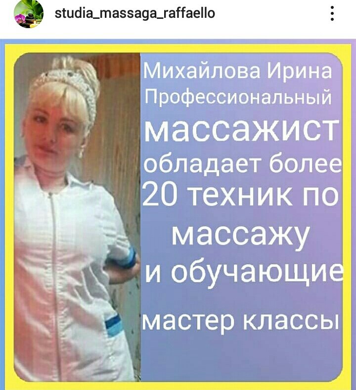 Кислотный пилинг в Братске - цены, отзывы, телефоны и запись на Zoon.ru