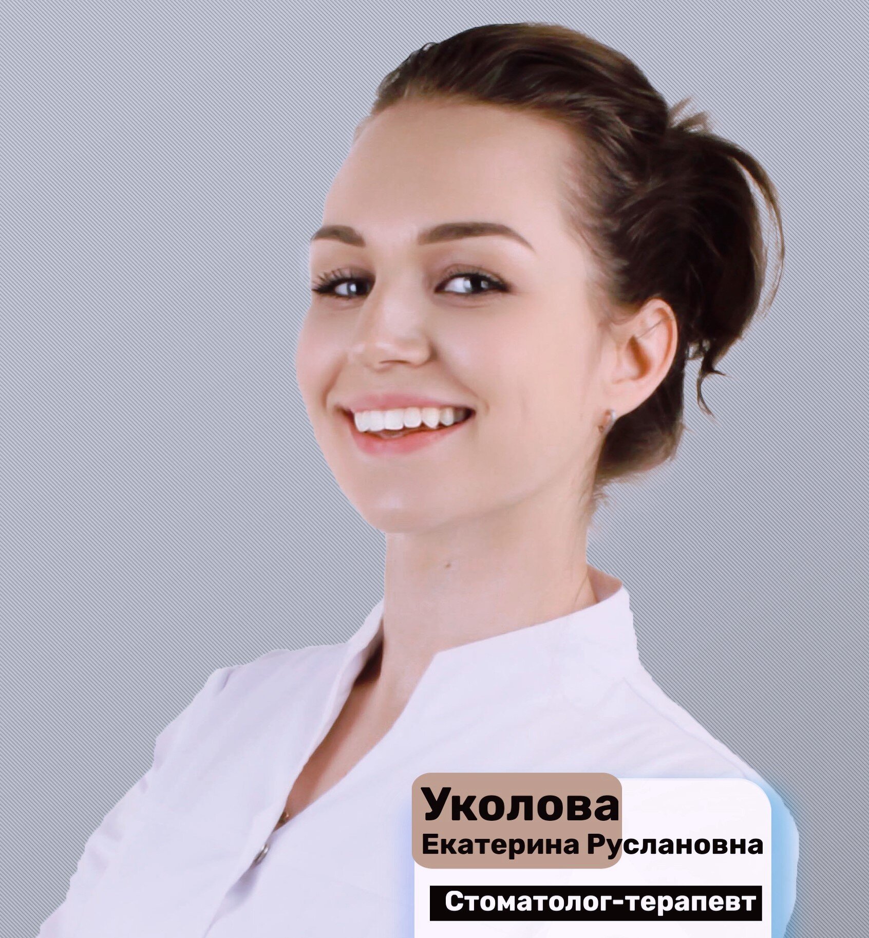 уколова любовь анатольевна. врач уколова.