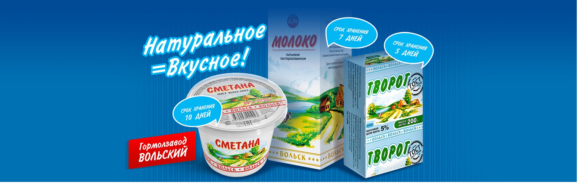 Магазины мороженого в Саратове рядом со мной, 140 магазинов на карте  города, 7 отзывов, фото, рейтинг магазинов мороженого – Zoon.ru