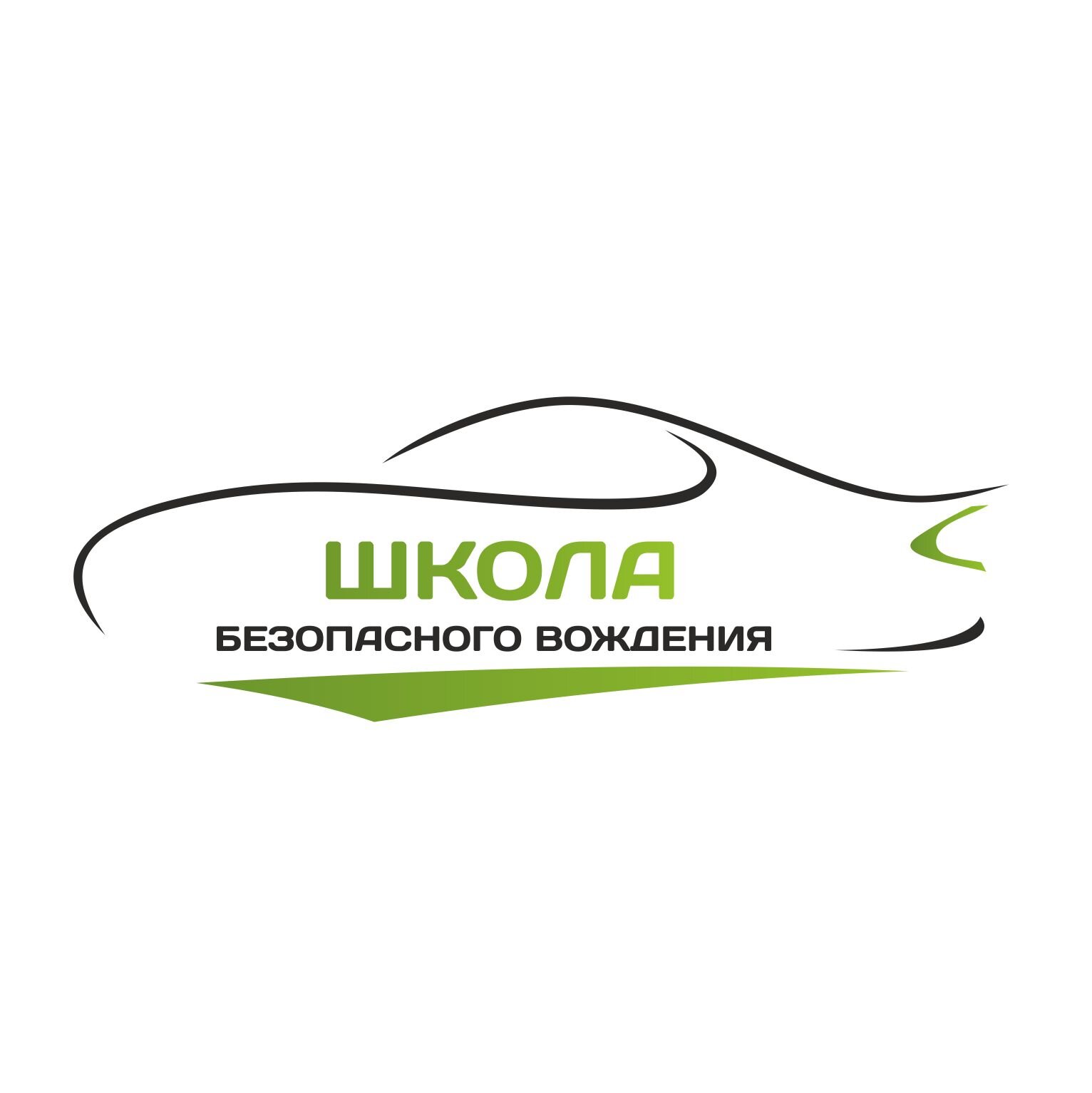 Автошколы на Чёрной речке – Школа подготовки водителей: 25 учебных центров,  83 отзыва, фото – Санкт-Петербург – Zoon