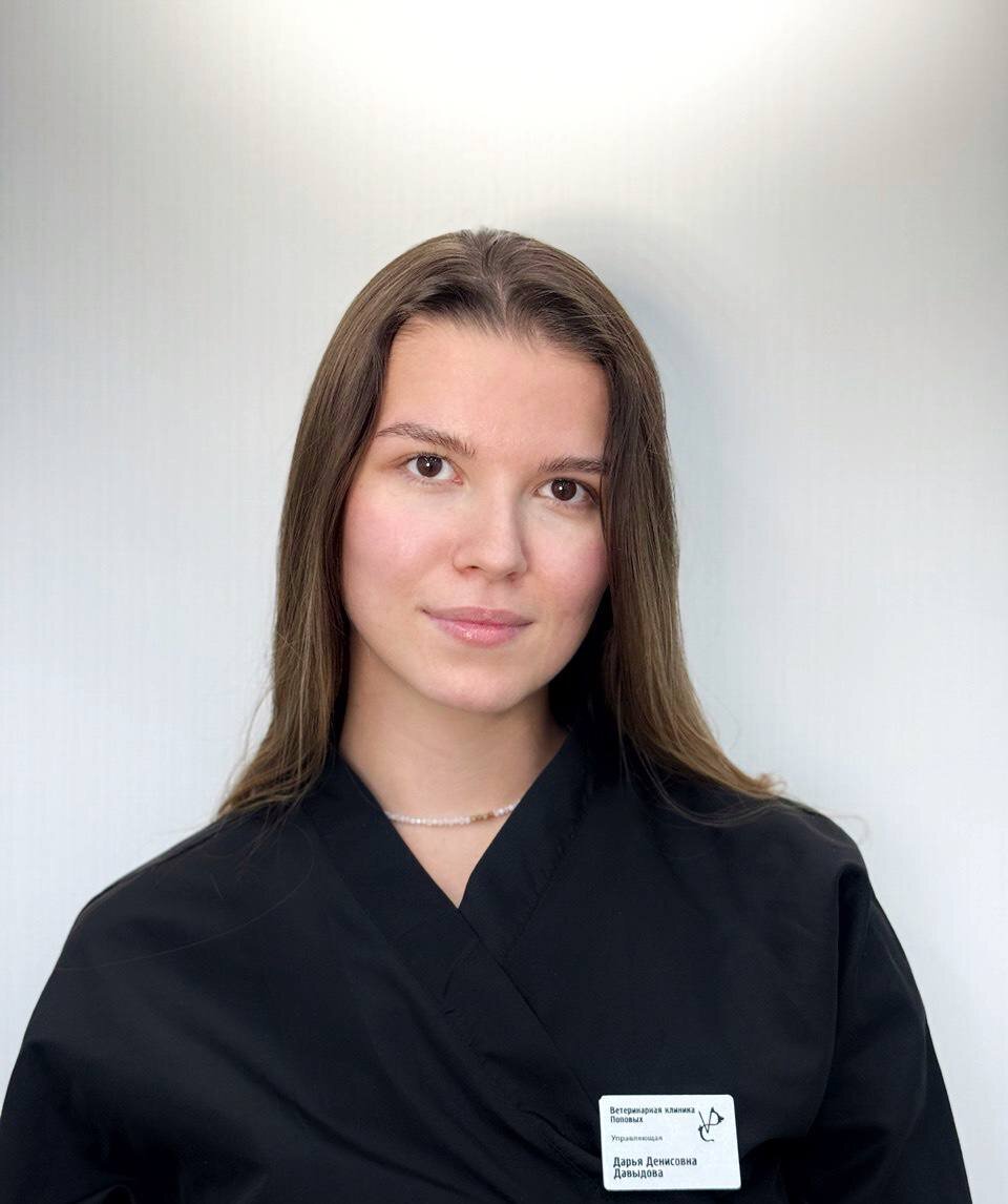 Дарья Денисовна Давыдова