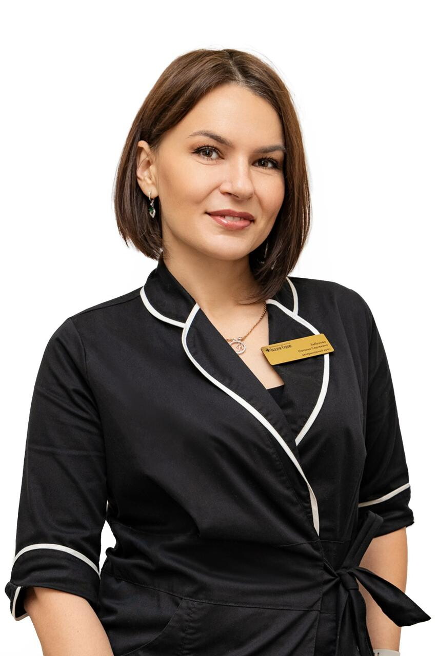 Наталья Сергеевна Зыбунова