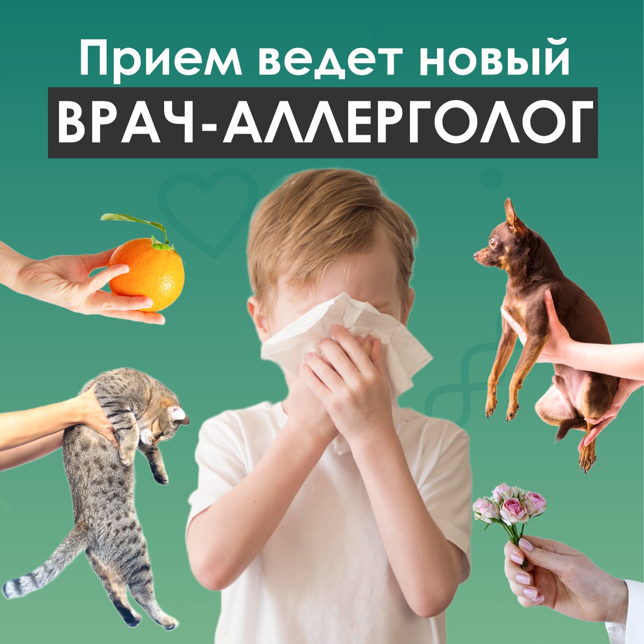 Приём логопеда в Сургуте рядом со мной на карте - Консультация логопеда: 66  медицинских центров с адресами, отзывами и рейтингом - Zoon.ru