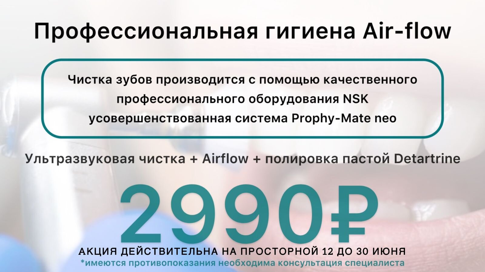 Стоматология на Пятницком шоссе рядом со мной на карте: адреса, отзывы и  рейтинг стоматологических клиник и центров - Москва - Zoon.ru