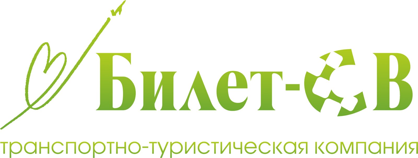 Авиакассы на улице Чкалова: адреса и телефоны, 3 заведения, отзывы, фото и  рейтинг касс авиабилетов – Чита – Zoon