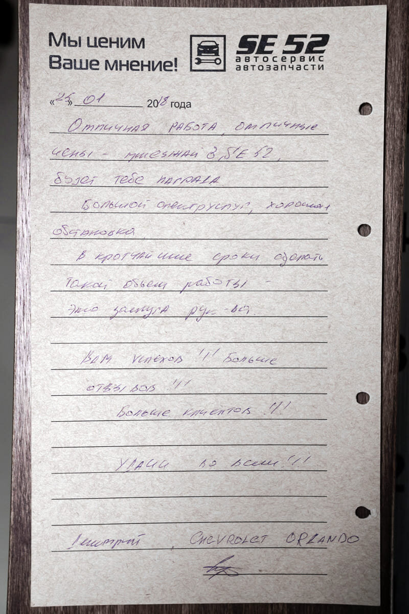 Легковые автозапчасти УАЗ в Кстово рядом со мной – Запчасти на УАЗ: 4  магазина на карте города, 5 отзывов, фото – Zoon.ru