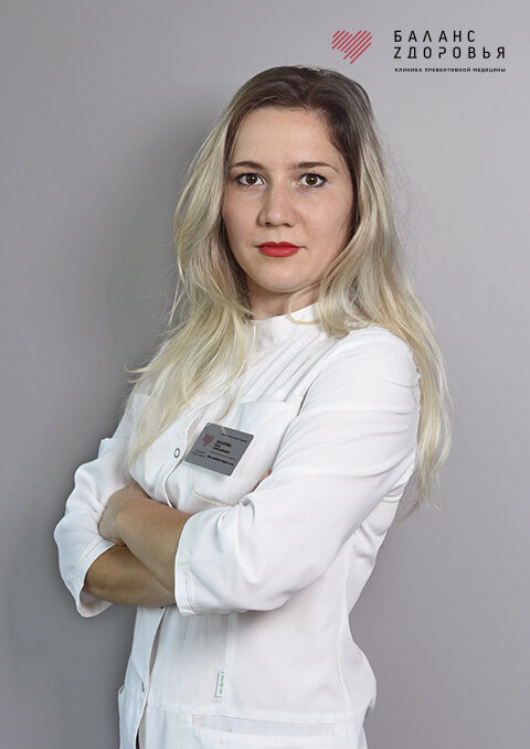 Елена Александровна Захарова