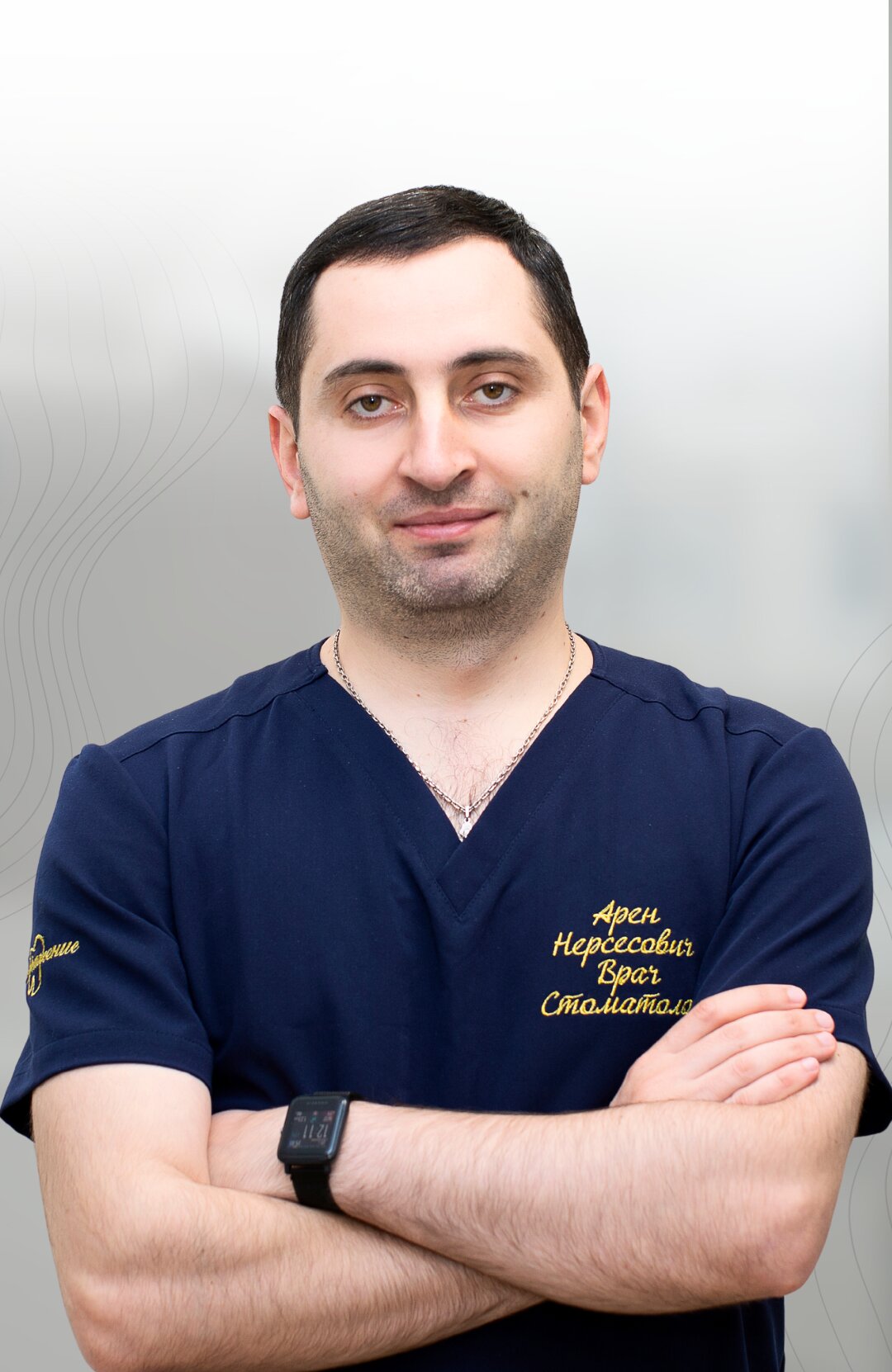 Арен Нерсесович Бадасян