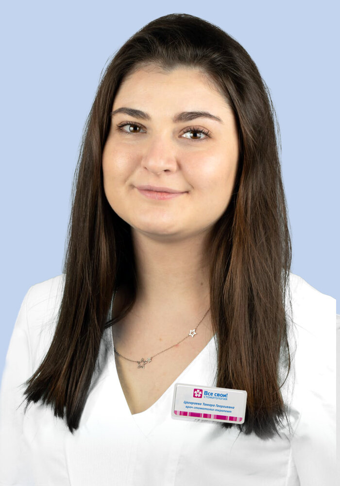 Тамара Георгиевна Цагараева