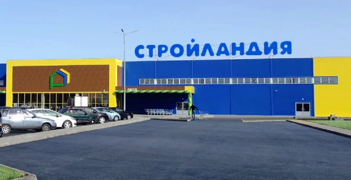 Стройландия орск. Стреляндия. Стройландия нижнекамск график. Стройландия. Стройландия нижнекамск.