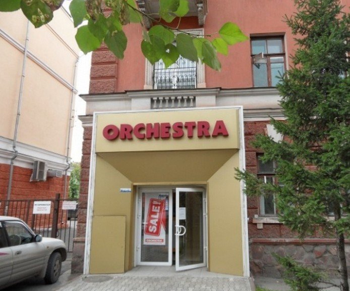 Магазины Ул Обороны