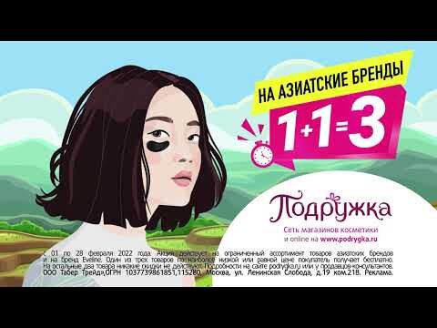 Женские колготки с открытой промежностью 30d T, блестящие, 0702