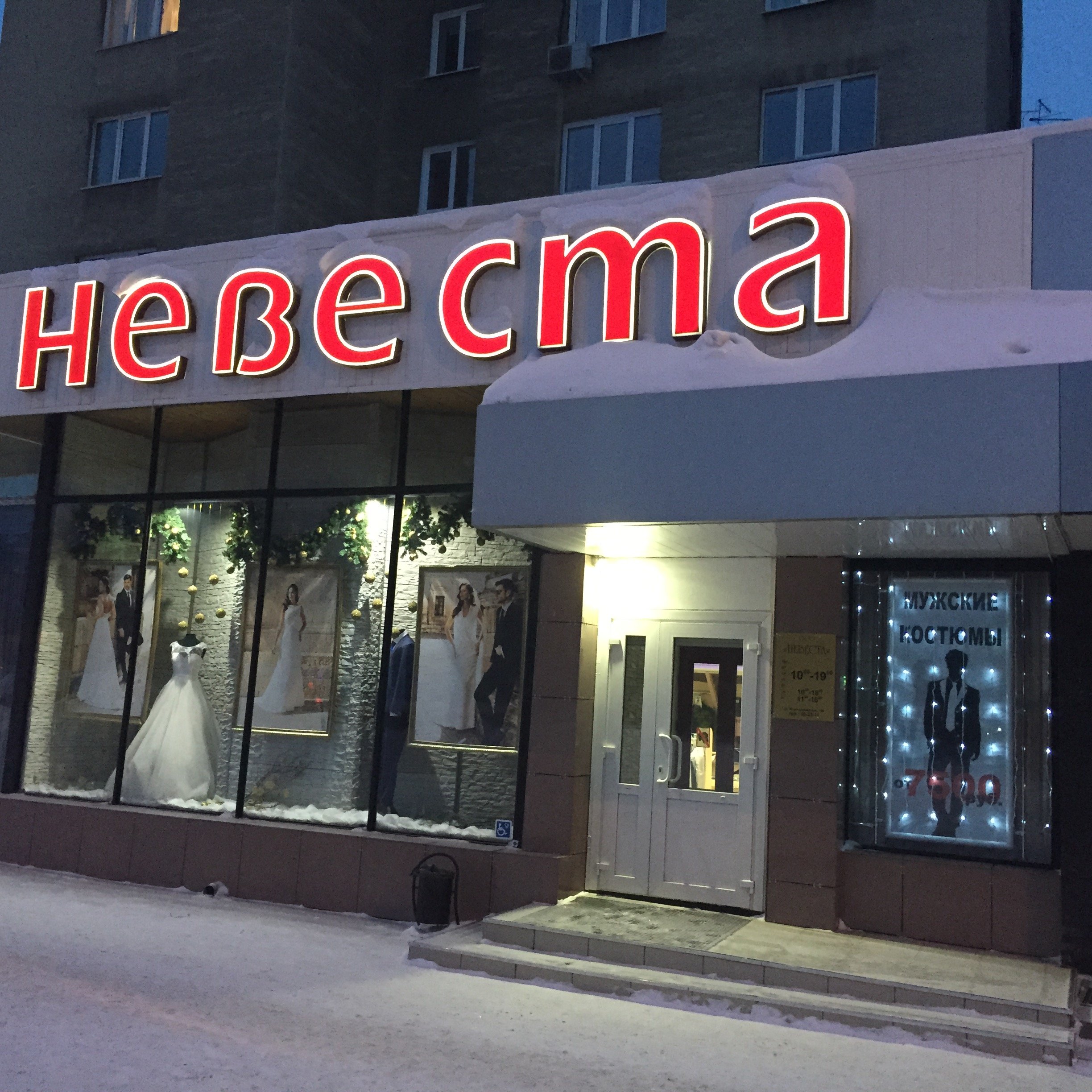 красноармейская 144 а черкесск. куриный магазин в туле. ваш дом красноармейская. ул красноармейская 101 ростов на дону. красноармейская 8 люберцы сбербанк.