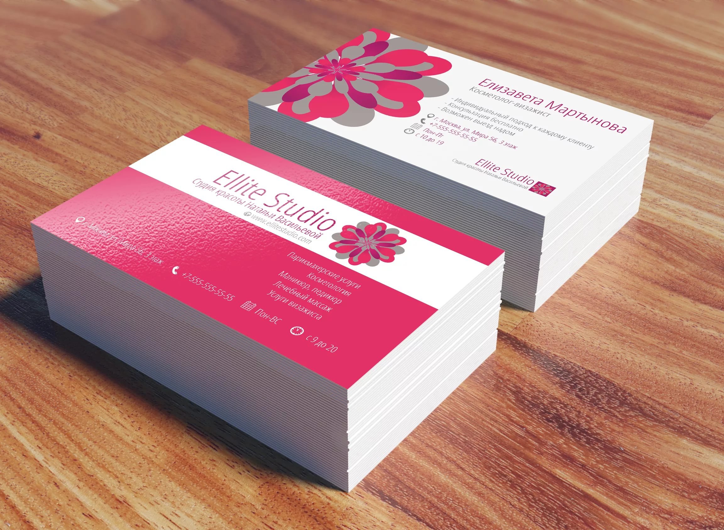 кашированные визитки. визитки пермь шаблоны. визитка пермской компании. визитка пермской компании. визитка пермской компании.