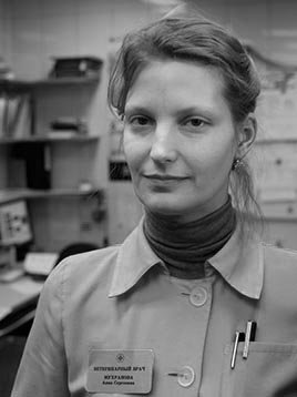 Анна Сергеевна Мухранова