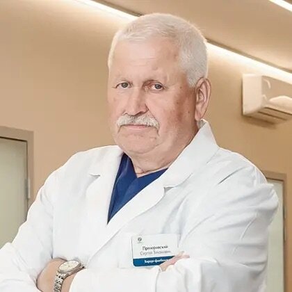 Сергей Тихонович Прозоровский