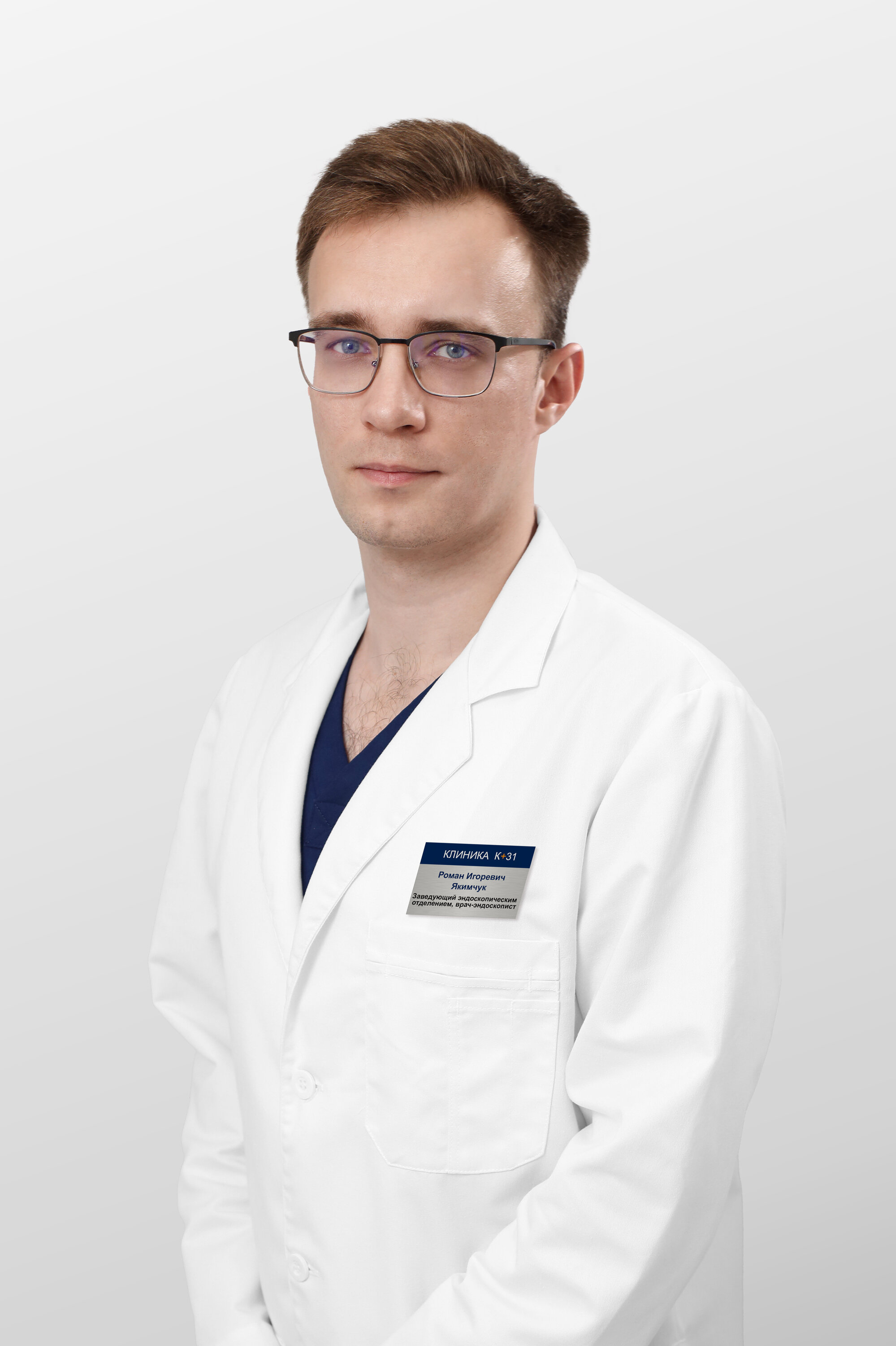 Роман Игоревич Якимчук