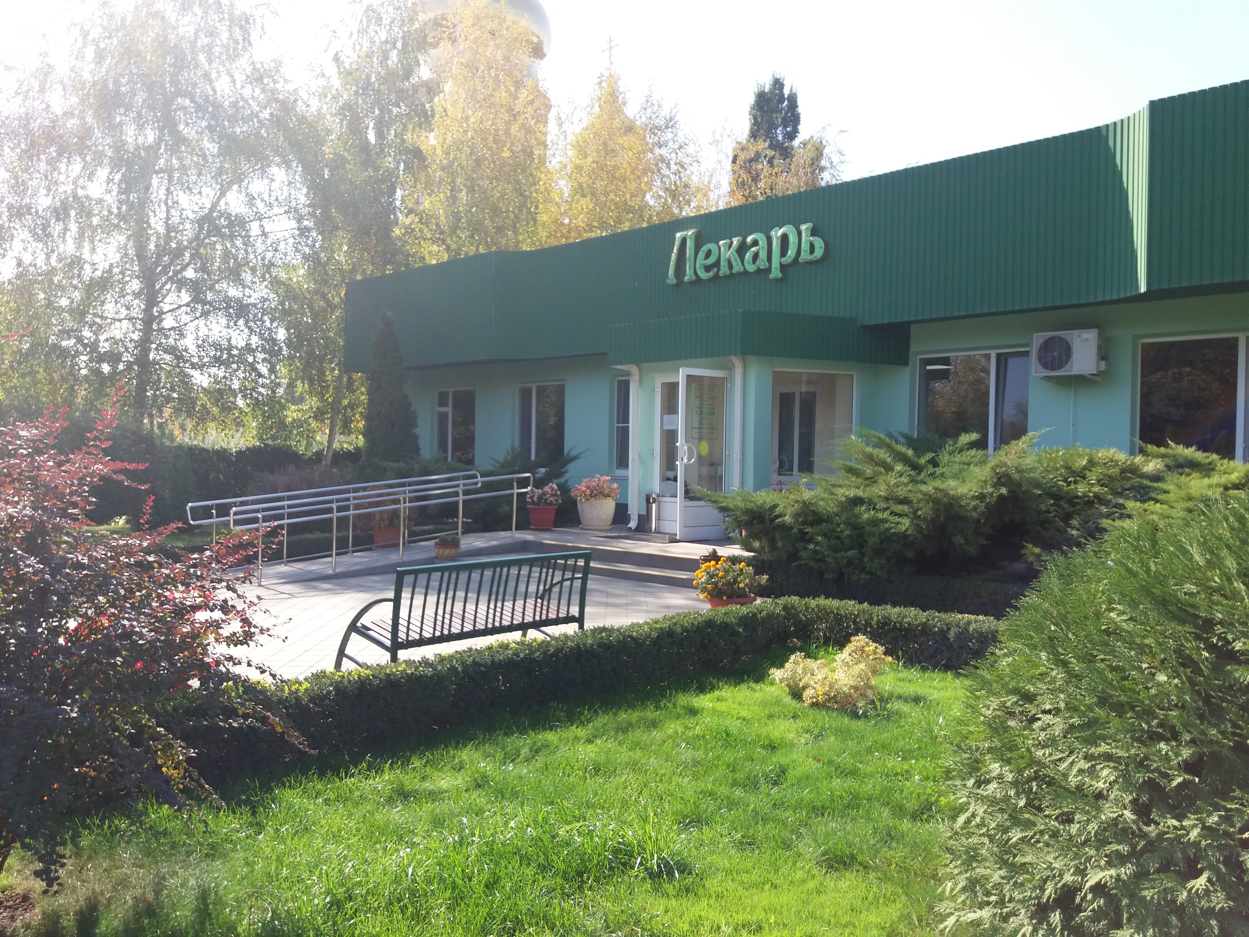 ветеринарная клиника в щелково. ковтюха 73 славянск на кубани. 1 поликлиника славянск. славянск на кубани улица отдельская. клиника центр славянск на кубани.