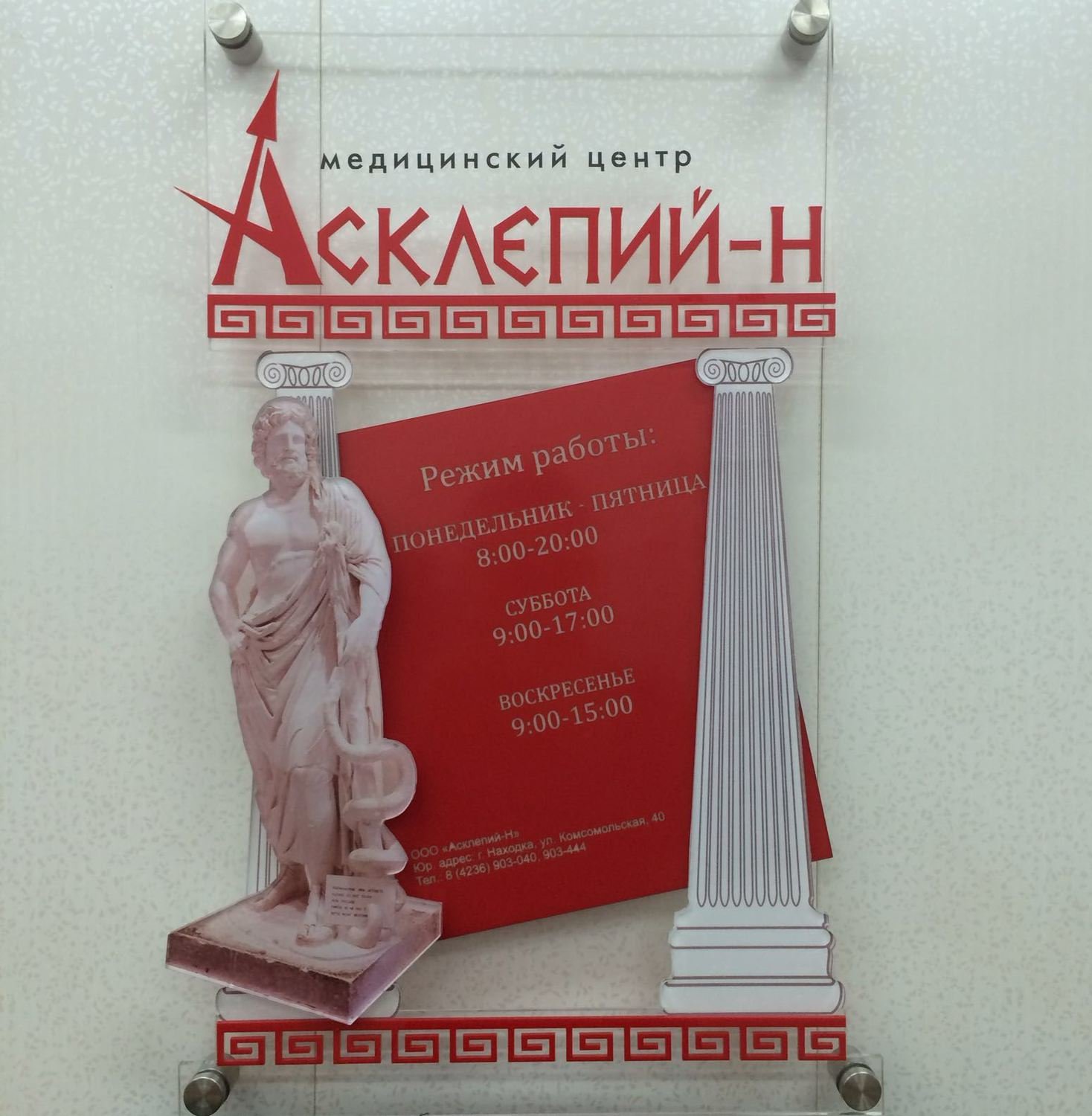 Агентства по рекламе в помещениях на Снеговой улице: адреса и телефоны –  Заказать размещение рекламы в помещениях: 1 заведение, отзывы, фото –  Владивосток – Zoon.ru