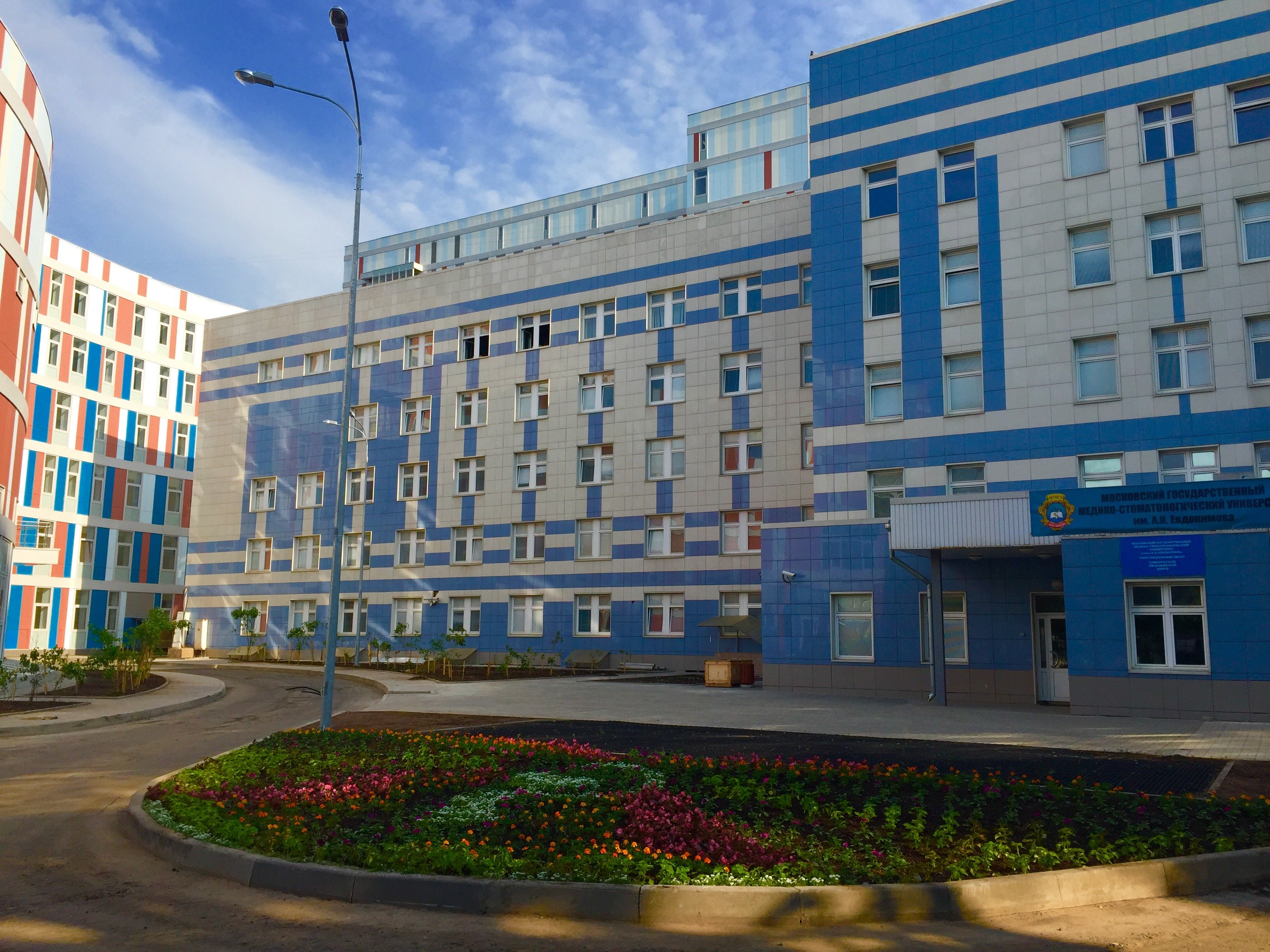 Клинический медицинский центр кусковская 1а