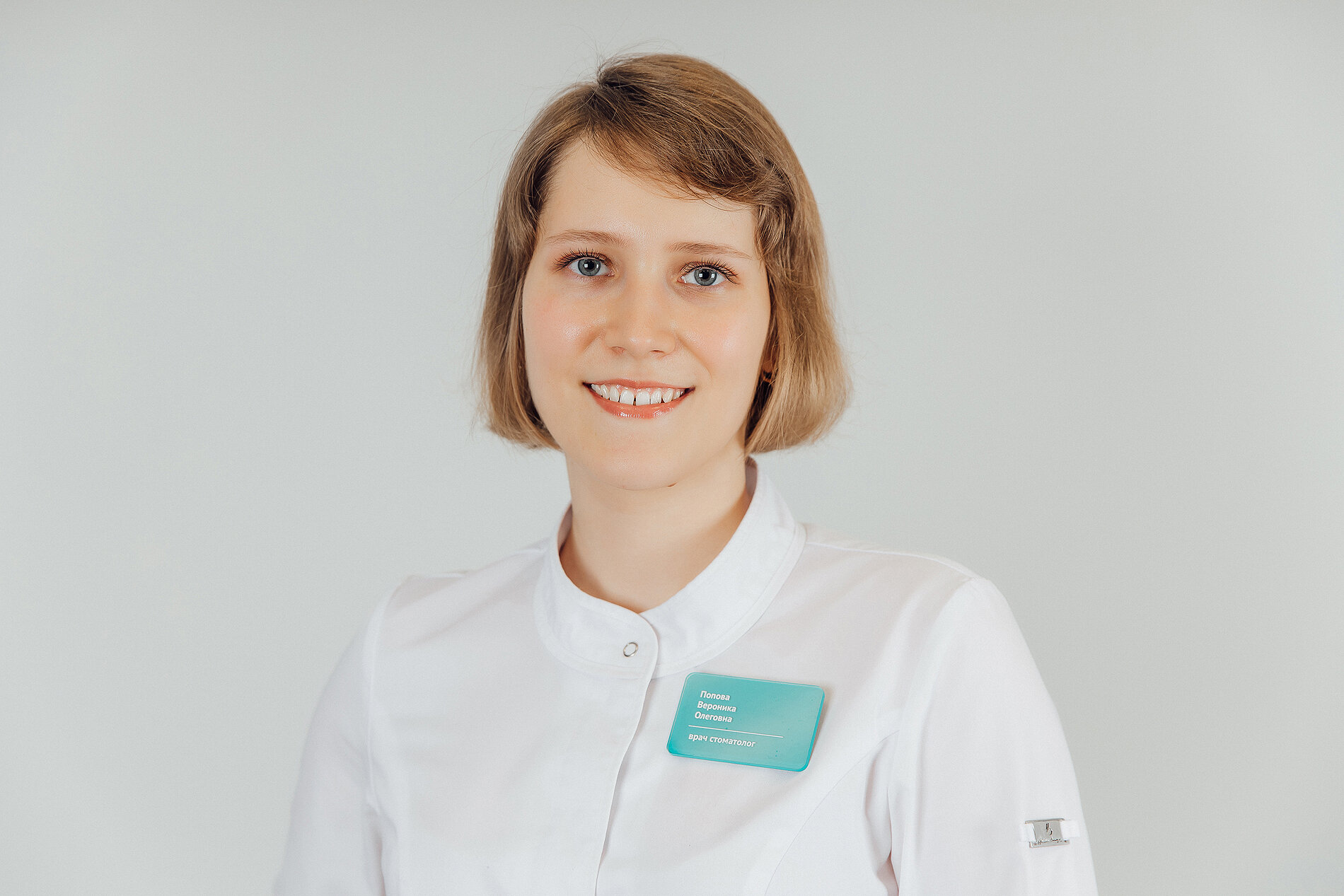 Вероника Олеговна Попова